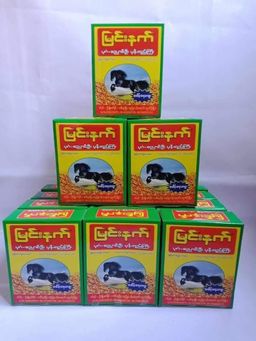 Black Horse_ပုဂံညောင်ဦး ပုန်းရည်ကြီး