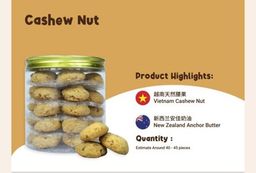 👍🏼👍🏼   CASHEW NUT 腰豆蔓越酥