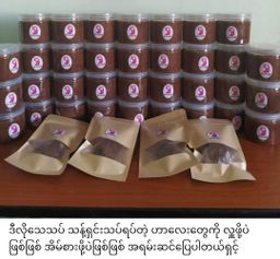 ကလေးသူ_ပုန်းရည်ကြီး