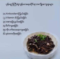 ကလေးသူ_ပုန်းရည်ကြီး