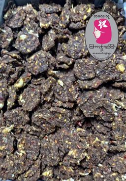 ကလေးသူပုန်းရည်ကြီး_ပဲပုတ်ခြောက်