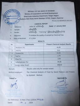 ကလေးသူ_ပုန်းရည်ကြီး