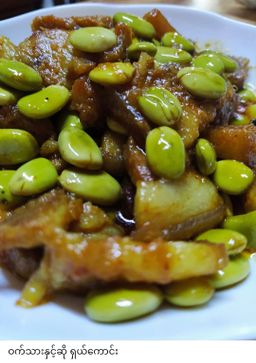 ကလေးသူပုန်းရည်ကြီး_မျောက်ငိုသီး 