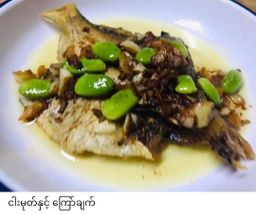 ကလေးသူပုန်းရည်ကြီး_မျောက်ငိုသီး 