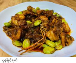 ကလေးသူပုန်းရည်ကြီး_မျောက်ငိုသီး 