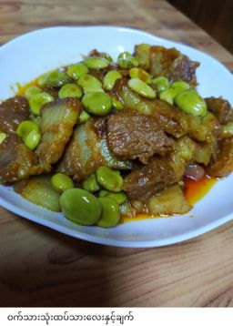 ကလေးသူပုန်းရည်ကြီး_မျောက်ငိုသီး 