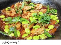 ကလေးသူပုန်းရည်ကြီး_မျောက်ငိုသီး 