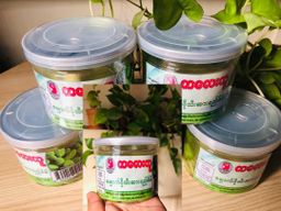 ကလေးသူပုန်းရည်ကြီး_မျောက်ငိုသီး 