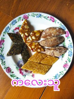 ကလေးသူပုန်းရည်ကြီး_Sweets & Snacks