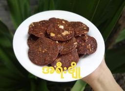 အရီးချို_ပဲပုတ်ပြားကြော်