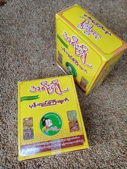 အရီးချို_ပခုက္ကူ ဆင်ချောင်း ပုန်းရည်ကြီး