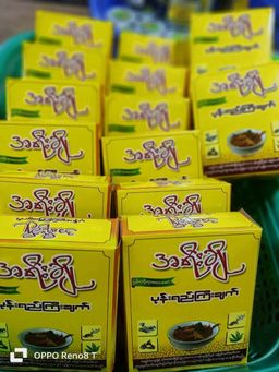 အရီးချို_ပခုက္ကူ ဆင်ချောင်း ပုန်းရည်ကြီး