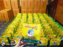 အရီးချို_ပခုက္ကူ ဆင်ချောင်း ပုန်းရည်ကြီး