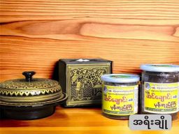 အရီးချို_ပခုက္ကူ ဆင်ချောင်း ပုန်းရည်ကြီး