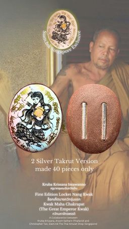 Kwak Maha Chakrapat - 2 Silver Takrut 