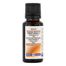 Iodin Tincture 20ml (Sev)