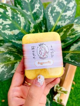 မြကြည်သာ_ဝါရွှေတောင်နံဆပ်ပြာ 