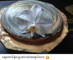 မြကြည်သာ_ဝါရွှေတောင်နံ Series