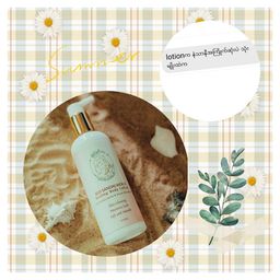 မြကြည်သာ_Sandalwood Body Lotion Collection 