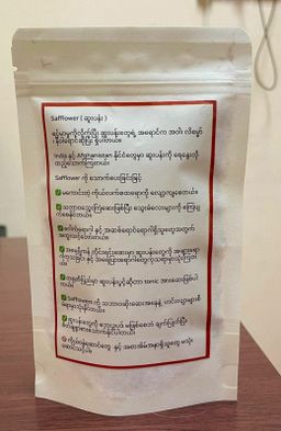 မြကြည်သာ_Safflower Tea 
