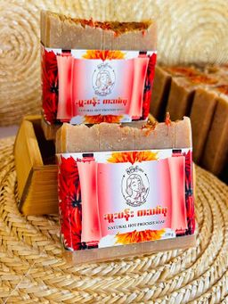 မြကြည်သာ_ဆူးပန်းကသစ်ဖု မျက်နှာသစ်ဆပ်ပြာ