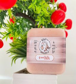 မြကြည်သာ_နံ့သာဖြူဖြူဆပ်ပြာ