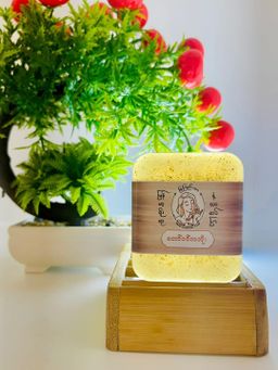 မြကြည်သာ_တော်ဝင်ကတိုးဆပ်ပြာ 