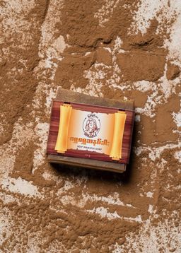 မြကြည်သာ_ရွှေရွှေမျက်နှာသစ်ဆပ်ပြာ