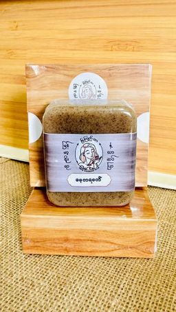 မြကြည်သာ_မေ့ကရမက်ဆပ်ပြာ