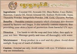 မြကြည်သာ_Sandalwood မျက်နှာသစ်ဆပ်ပြာ Collection 