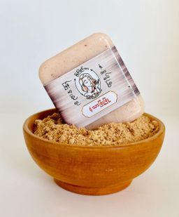 မြကြည်သာ_နံ့သာဖြူဖြူဆပ်ပြာ