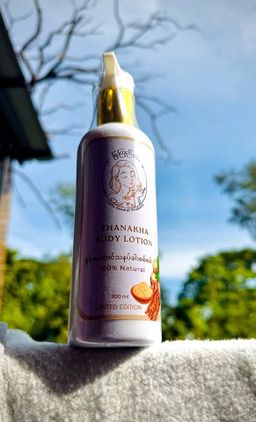 မြကြည်သာ_Sandalwood Body Lotion Collection 