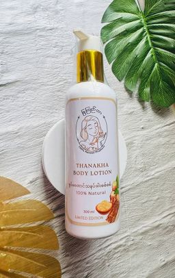 မြကြည်သာ_Sandalwood Body Lotion Collection 