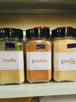 မြကြည်သာ_နံ့သာမှုန့် Collection 