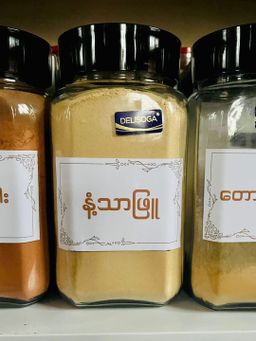 မြကြည်သာ_နံ့သာမှုန့် Collection 