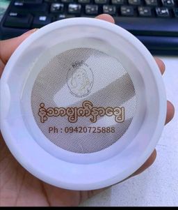 မြကြည်သာ_နံ့သာမျက်နှာချေ