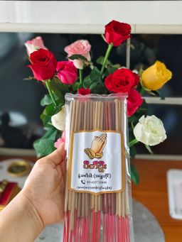 ပီတိဦး_နံ့သာအမွှေးတိုင် Collection