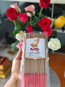 ပီတိဦး_နံ့သာအမွှေးတိုင် Collection