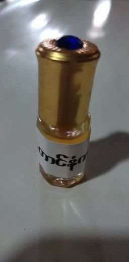 မြကြည်သာ_Pure Oil Collection #