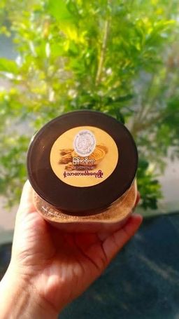 မြကြည်သာ_နံ့သာဆားခါးရေချိုး 