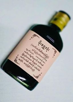 ဖိုးရွှေလုံး_သဘာဝလက်ဖက်ဆီ