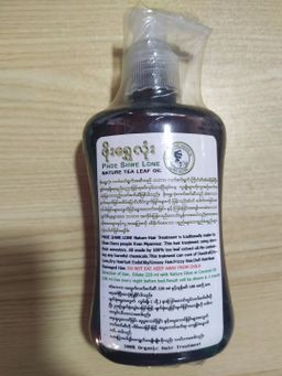 ဖိုးရွှေလုံး_သဘာဝလက်ဖက်ဆီ