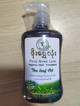 ဖိုးရွှေလုံး_သဘာဝလက်ဖက်ဆီ