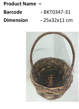 Dark Brown Veneer Rattan Oval Basket with Handle 28x22x12
