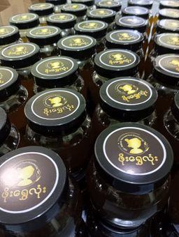 ဖိုးရွှေလုံး_၅မျိုးစပ် ဂျင်းနက်ပေါင်းဆီ