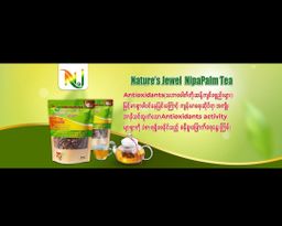 Nature`s Jewel_သဘာဝရတနာ ဓနိဖူးခြောက်