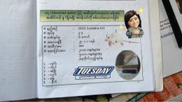 Nature`s Jewel_သဘာဝရတနာ ဓနိဖူးခြောက်