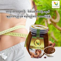 Nature`s Jewel_အူရှင်းမန်ကျည်းအနှစ်