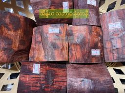 Shwe Sandalwood_အိန္ဒိယနံ့သာနီ 