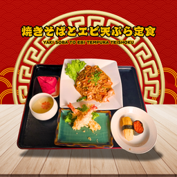 Yaki Soba to Ebi Tempura Teishoku